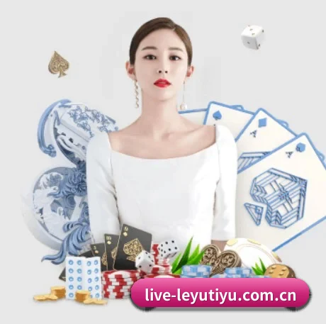 乐鱼体育平台 APP