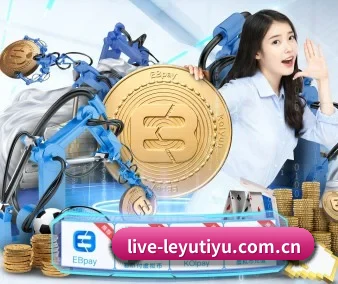 乐鱼体育平台 APP 界面